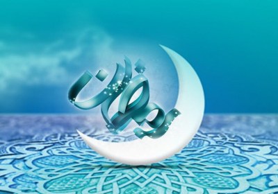 ماه رمضان چندم اسفند است