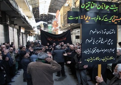 کارکردن در ایام شهادت اهل بیت علیهم السلام تعطیلی بازار در ایام شهادت