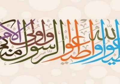 معنای اولوالامر معنای اولوالامر