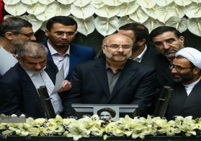 مجلس یازدهم مجلس یازدهم