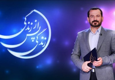 زندگی پس از زندگی رمضان ۱۴۰۲