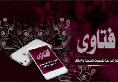 تکفیر شیعه