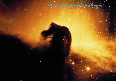 گناه خودارضایی خودارضایی . شهوت . گناه جنسی