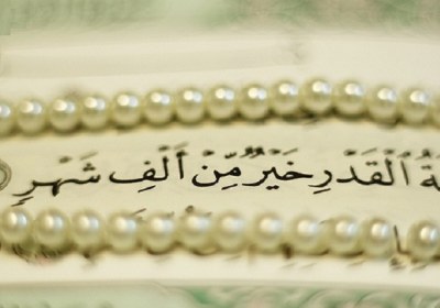 فضیلت شب قدر در سایه توجه به حجت فضیلت شب قدر