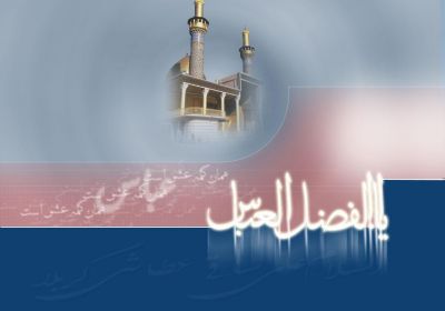 حضرت عباس حضرت عباس