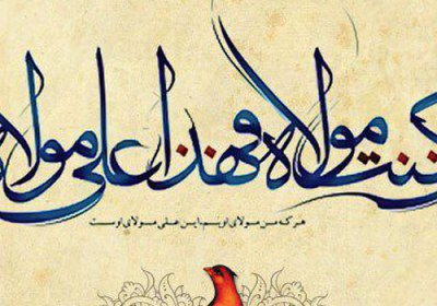 دفاع تمام قامت سلمان و أبوذر از غدیر غدیر