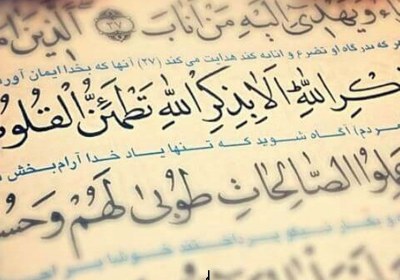 آرامش حقیقی آرامش حقیقی