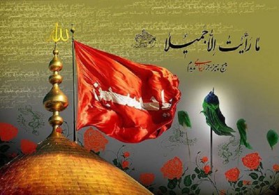 چیزی جز زیبایی ندیدم چیزی جز زیبایی ندیدم