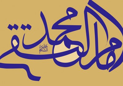 منصب الهی در کودکی نبوت و امامت در سن کودکی