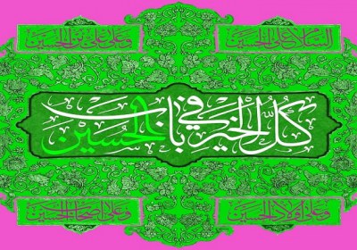 حمله به کاروان معاویه حمله به کاروان معاویه