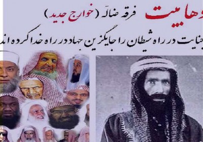 محمد بن عبد الوهاب محمد بن عبد الوهاب