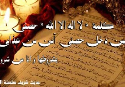 محبت اهل سنت به اهل بیت محبت اهل بیت