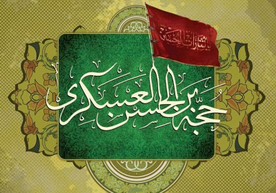 قرائن چهارگانه حضور امام زمان امام زمان