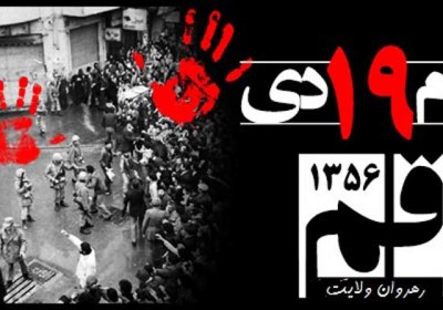 از 19 دی تا فرود ملائکه 19 دی