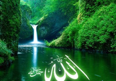 با خدا باش با خدا باش