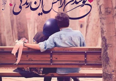 بیکارم و میخواهم همسرم را طلاق دهم! آرامش,ازدواج,همسر