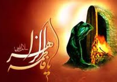 دفن حضرت فاطمه(علیهاالسلام) در شب یا فاطمة الزهرا