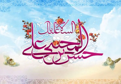 امام حسن مجتبی