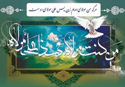 یکی از موارد احتجاج امیرالمومنین به «حدیث غدیر» حديث غدير