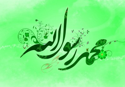 جايگاه ويژه حضرت محمد (ص) در قرآن حضرت محمد