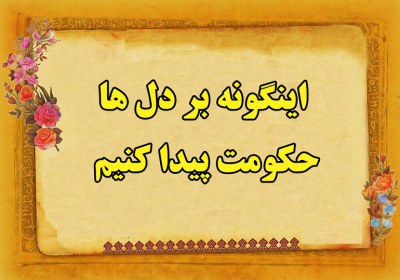 اخلاق اخلاق