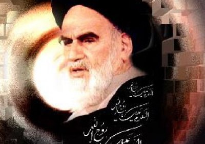 امام خمینی امام خمینی