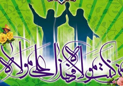 ابن ابی حاتم و شأن نزول آیه تبلیغ آیه بلاغ