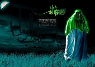 عدالت مهدوی عدالت مهدوی