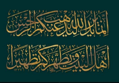 علم غیب علم غیب