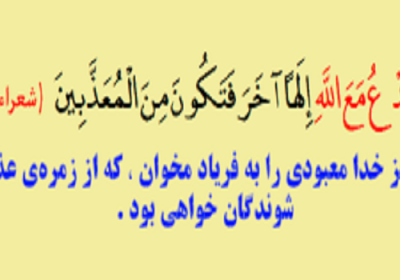 وحدت اسلامی وحدت اسلامی