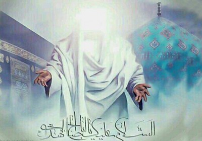مهدی امام زمان