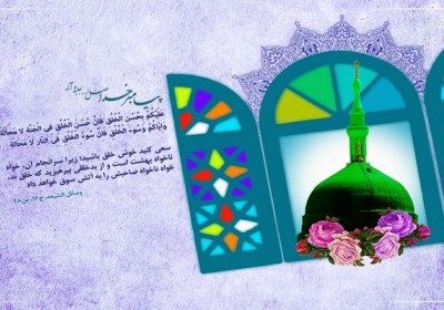 شاخص های تربیتی پیامبر اکرم(ص) پیامبراکرم(ص)