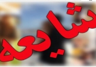 روهانیت هراسی مقصد قم هراسی کرونا قم روحانیت