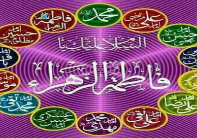 حدیث 12 خلیفه حدیث 12 خلیفه