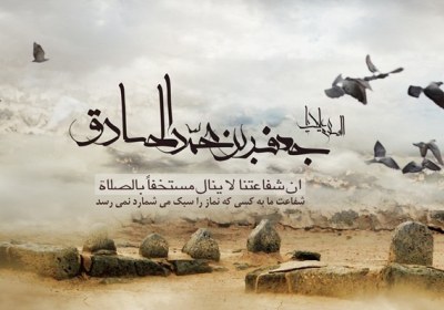 ایمان بدون عمل، امام صادق(علیه السلام) ایمان بدون عمل