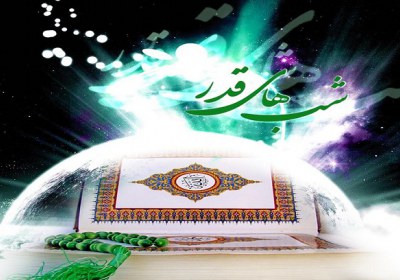 ریشه و سرمنشأ بیماریهای روحی و روانی قرآن