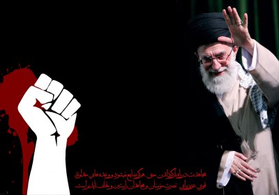جمهوری اسلامی مقاومت