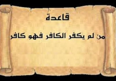 وحدت اسلامی وحدت سلامی