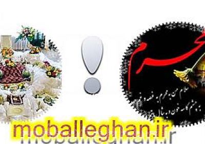 تلقیح منی غیر همسر تلقیح اسپرم