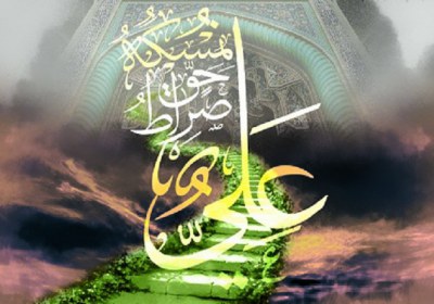 ولایت امام علی ولایت امام علی