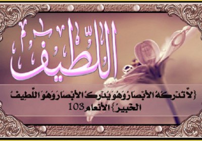 عدم جسمانیت خدا عدم جسمانیت خدا