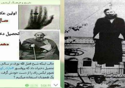 شیخ فضلالله در پیشانی مبارزه با استعمار شیخ فضلالله در پیشانی مبارزه با استعمار