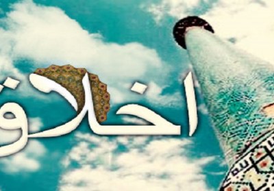 اخلاق بدون خدا رابطه دین و اخلاق