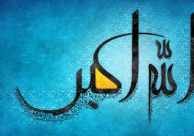 شناخت خدا شناخت خدا