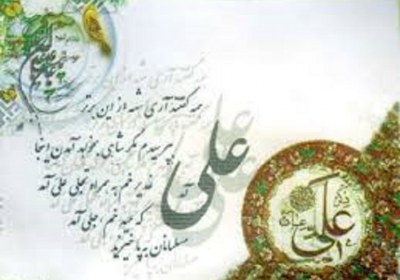 پاسخی به یک اشتباه(تاملی در قرائت اهل سنت بر حدیث غدیر) یا علی! اصبحت مولای و مولا کل مومن و مومنه.