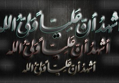 نقشه غصب خلافت انکار وفات پیامبر توسط عمر