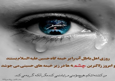 بالاتر از نماز شب فضیلت اشک