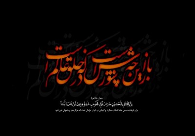 مستحبی که هزار واجب در آن است فضیلت عزاداری