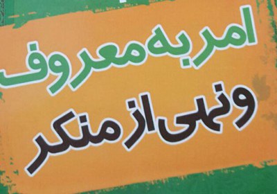 خودداری از جواب سلام برای نهی از منکر سلام، جواب، نهی از منکر