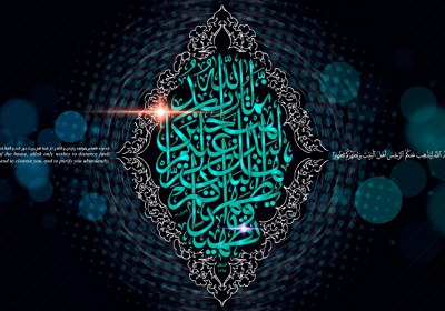 عصمت عصمت